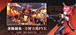 #banner##游戏#
- 来自花瓣 @emgosd 的 Banner - 游戏 画板