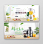 淘宝天猫电商家居榨汁机促销banner海报