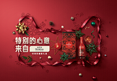 胡子叔叔的日常采集到H-化妆品app页面/banner/轮播图