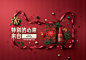 TMALL XMAS & NEW YEAR CAMPAIGN
19 December, 2017