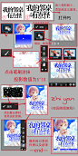 织颜/校园条图教程《我的邻桌有点怪》