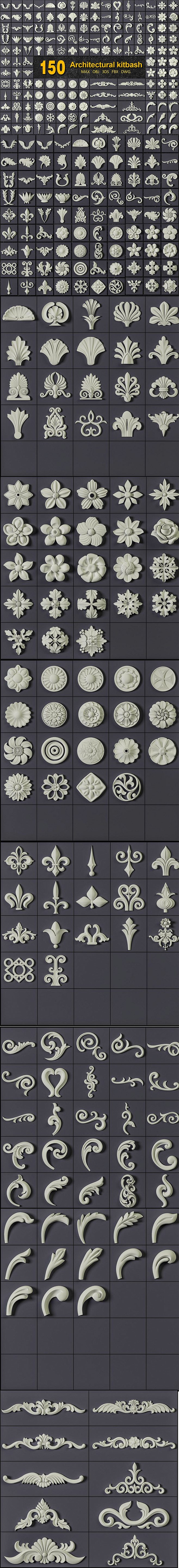 150种石膏线石膏雕花艺术3D