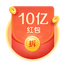 sz00000采集到游戏红包
