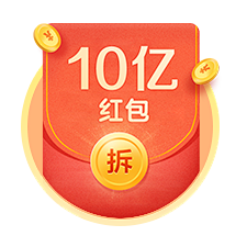 红包入口