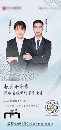 驹睿采集到2021【源文件design006.com】