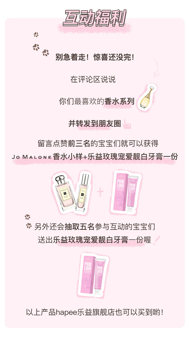 微信公众号H5互动封面
