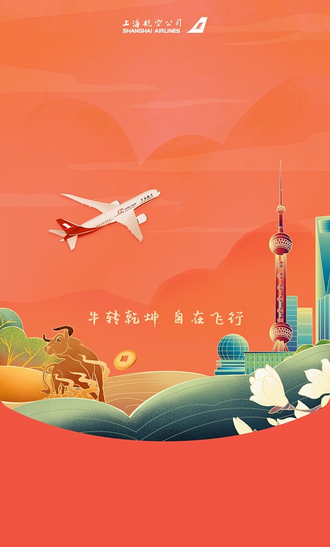 2022新款新年虎年国潮微信红包封面动态...