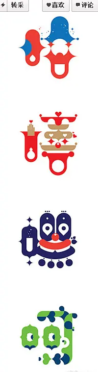 在黎明破晓前》