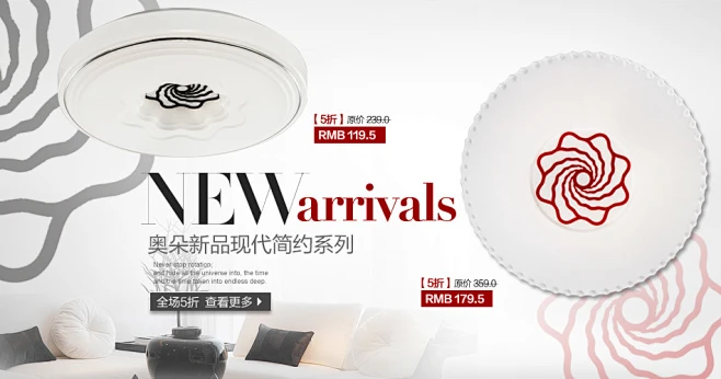 首页-奥朵家饰用品旗舰店-- 天猫Tmall.com