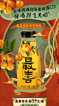 杏皮茶