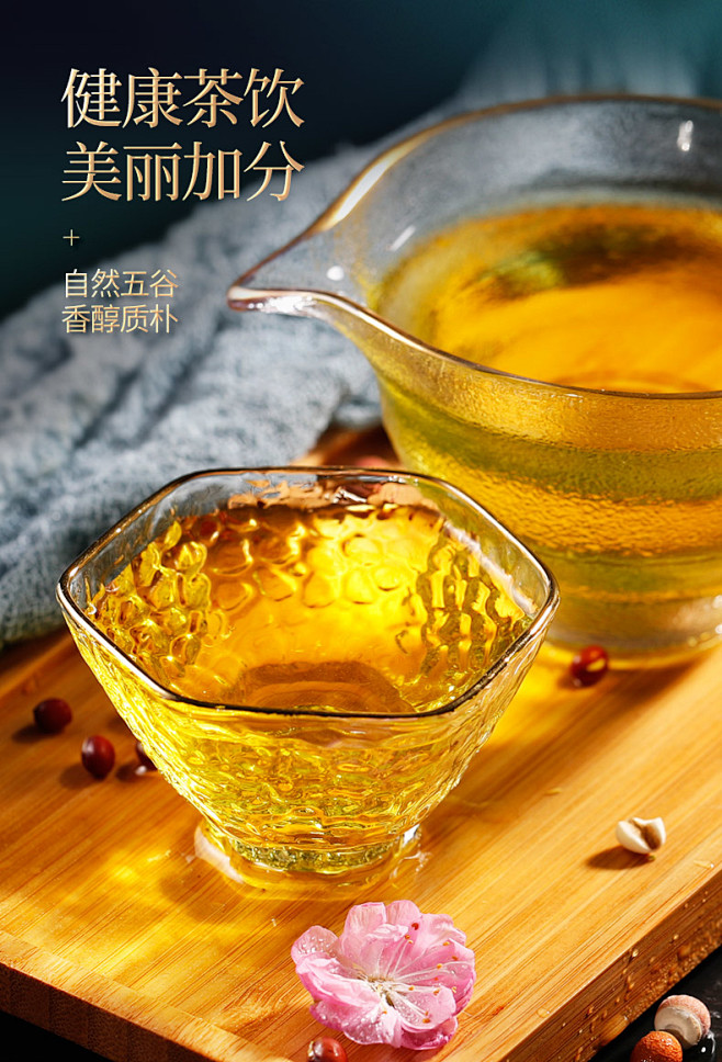 红豆薏米茶赤小豆霍思燕同款薏仁水祛濕茶排...
