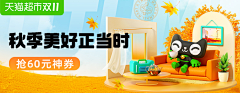 一个美工22112采集到2022双11促销