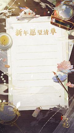 困成憨包了采集到UI（场景类）