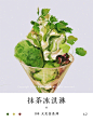 美食练习100天（3）