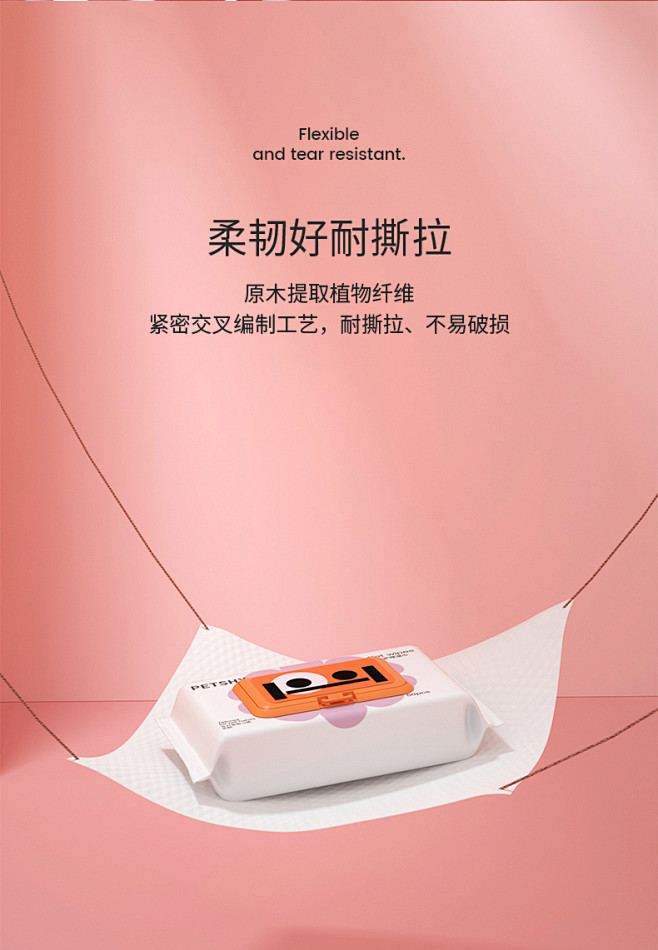 Petshy宠物湿巾猫咪清洁去污消毒巾狗...