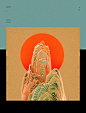 山水 Mountains & Rivers : In the realm of Computer Graphics, 3D rendering based on the theorem of physics means it is precise, realistic, has volume and order. But In this project, I try to exhibit the opposite characteristics of computer rendered image
