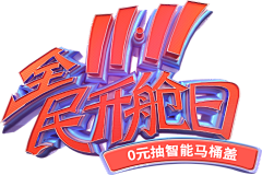 采豆子的小蘑菇采集到LOGO+字体