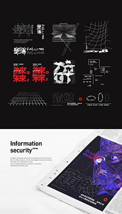 Boooooger采集到Font Design-字体设计