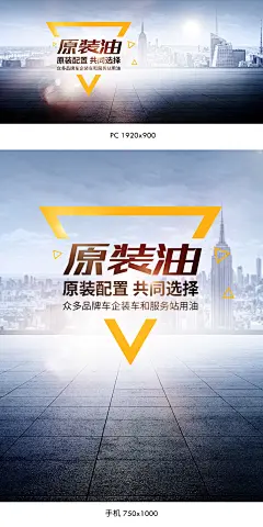 汽车海报,汽车用品海报,汽车配件海报,鞋子海报,男鞋海报,运动鞋海报,安全座椅海报,汽车用品banner,地面,城市,城市地面,海报背景,电商海报,淘宝海报,天猫海报,合成图,
