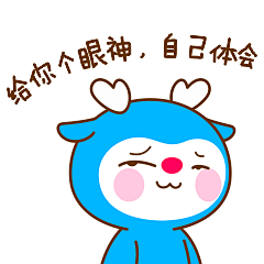 鹿宝宝动静态表情包设计案 | 暖雀网-吉祥物设计/ip设计/卡通人物/卡通形象设计/卡通品牌设计平台