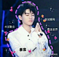 TFBOYS 三人团头
来源网络侵删致歉
@公子凉白白采集