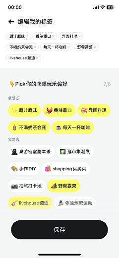 一只胖团子采集到移动端-订单详情