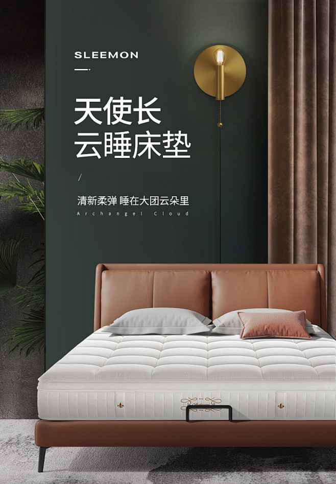 喜临门官方旗舰店床垫天然进口乳胶七区独袋...