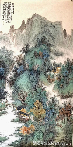 花间晓梦采集到画-山水