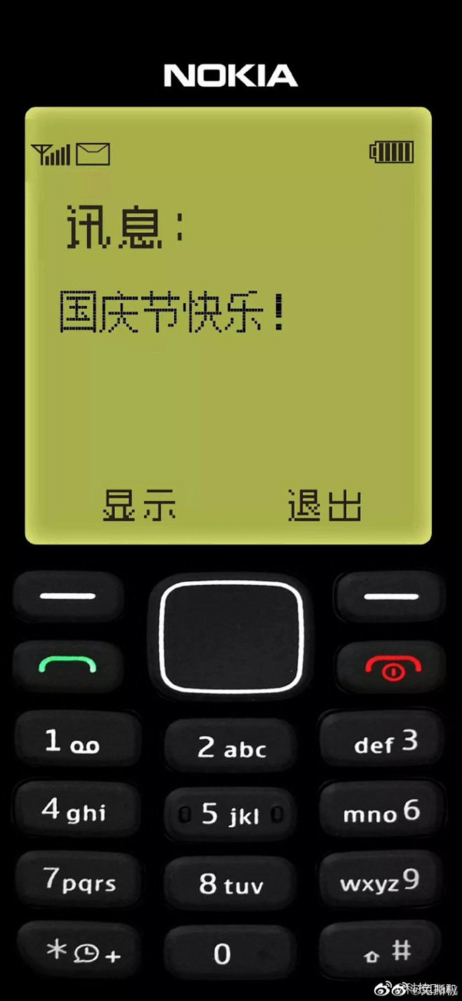 诺基亚壁纸 ​​​​