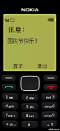 诺基亚壁纸 ​​​​
