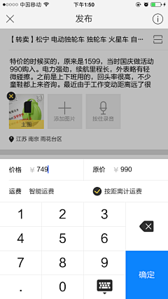 李艳ly采集到APP-设置