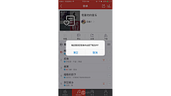 CiU丫采集到h5