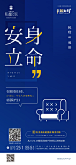 知识星球「地产设计素材」Ai,Ps设计源文件 疫情