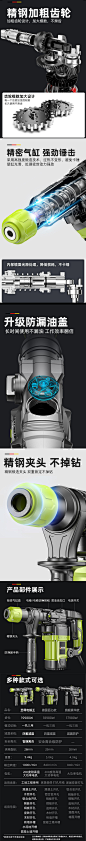 062816473498_0电锤 (9)