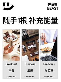 bukken采集到饼干