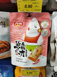 上七楼的快活采集到肉类包装