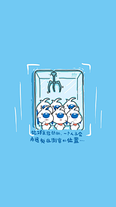 婳兮HUAXI采集到待分类
