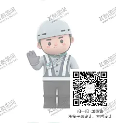 可爱表情包不分层图片 【酷图网】可爱表情包,搬砖,爱心发射,动次打次,加油,OK,就很棒,出发啦,爱心,拜拜,司机可爱