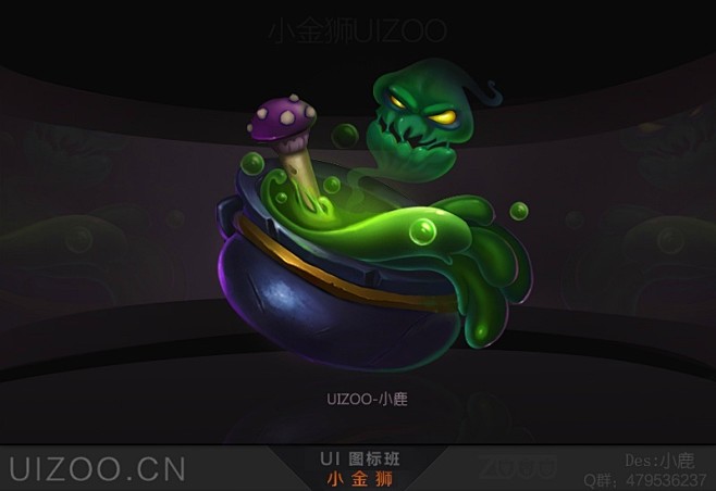 小金狮游戏UI -图标班作品集合