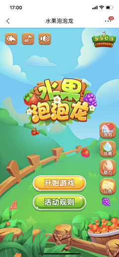 姐轻松五杀采集到【买量/排版启发】