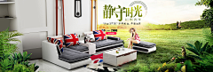 时间之光采集到页面--家具 