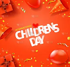 国际儿童节贺卡