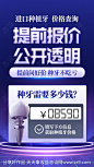 信息流种植牙海报-源文件-志设网-zs9.com