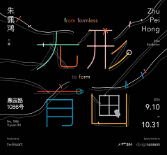 二白白采集到活动KV