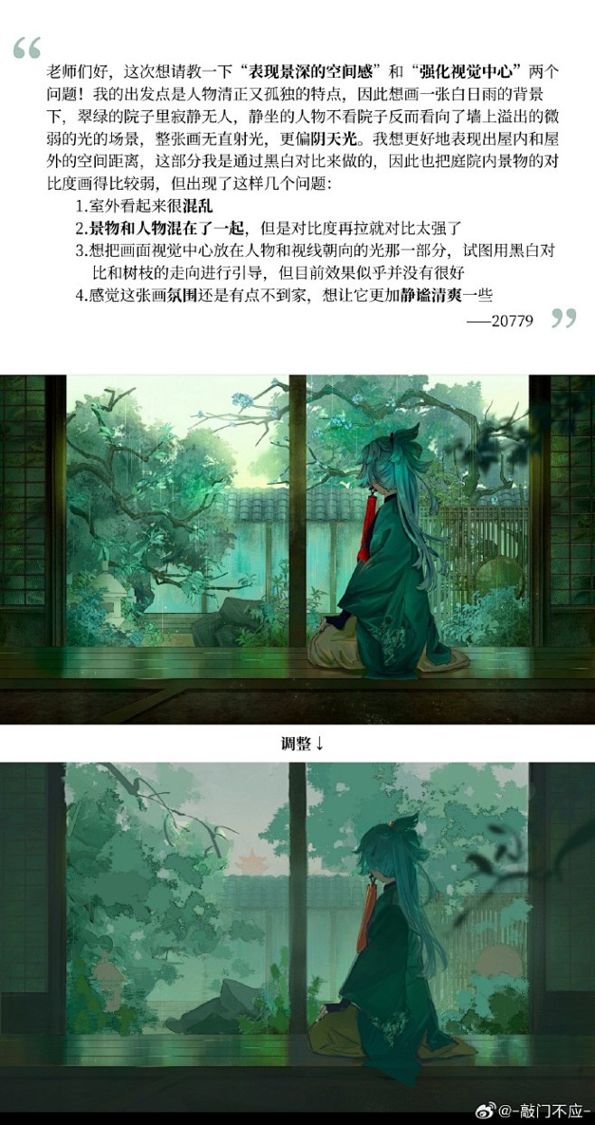 微博 – 随时随地发现新鲜事