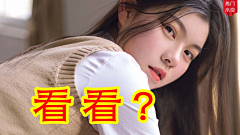 f34565657采集到都市-美女
