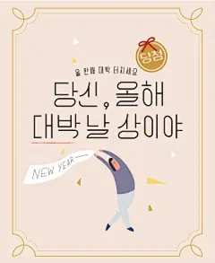 舞动庆贺 新年海报 绯色背景 2019新年插图插画设计AI ti304a11501