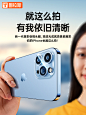 图拉斯苹果13镜头膜iPhone13ProMax摄像头贴Pro保护12手机钢化Max后镜全包por后相机盖pm新款十三一体ip框圈-tmall.com天猫
