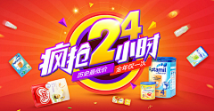 ssssssunshine采集到直通车