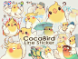 #SAI资源库# 动漫插画师EAR的 [LINEスタンプ]Coca Bird 软萌的啾啾，可爱死了~